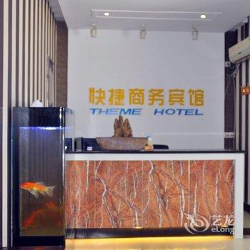 淄博医药站快捷宾馆酒店提供图片
