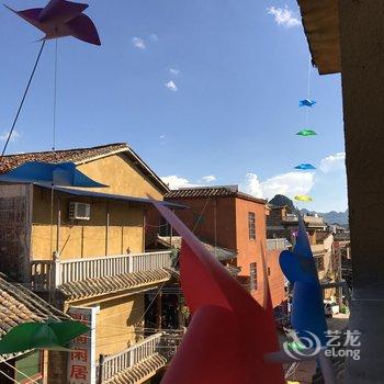 丘北小风车国际青年旅社酒店提供图片