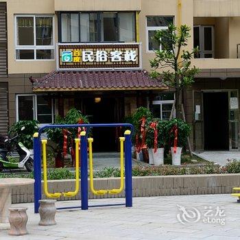 秭归百度民俗客栈酒店提供图片