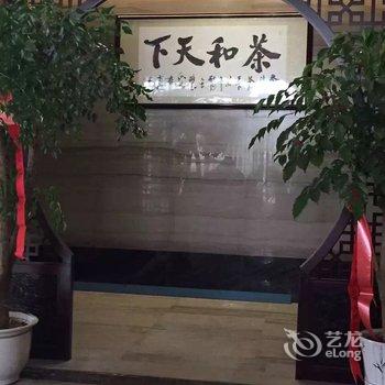 天门春风茶文化酒店酒店提供图片