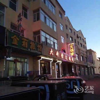 阿尔山金莉旅馆酒店提供图片