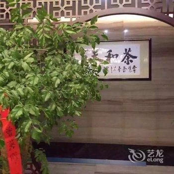 天门春风茶文化酒店酒店提供图片