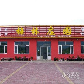 克什克腾旗乌兰布统坝上草原梅林庄园酒店提供图片