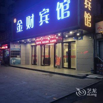 滁州金财宾馆酒店提供图片