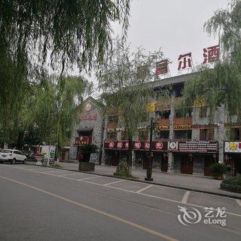 阿富尔酒店(重庆龙樽店)酒店提供图片