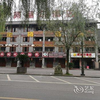 阿富尔酒店(重庆龙樽店)酒店提供图片