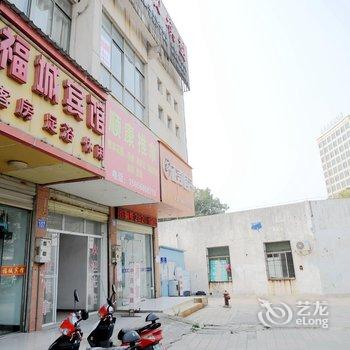 福城宾馆酒店提供图片