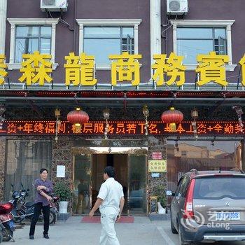 仙桃市金沙花园酒店酒店提供图片