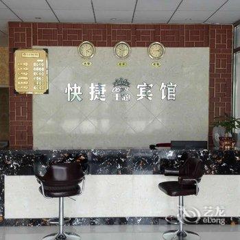 唐山迁西0578快捷主题宾馆酒店提供图片