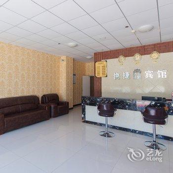 唐山迁西0578快捷主题宾馆酒店提供图片