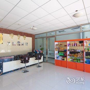 唐山迁西0578快捷主题宾馆酒店提供图片