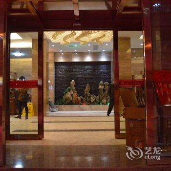 永顺土司王阜大酒店酒店提供图片