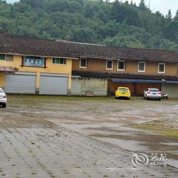 永定源昱客栈酒店提供图片