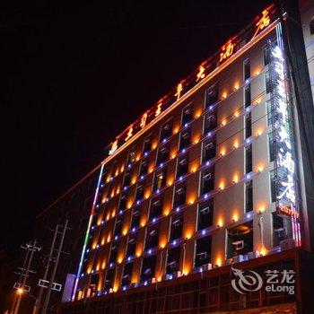 永顺土司王阜大酒店酒店提供图片