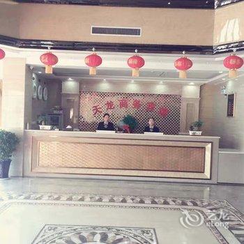 唐河天龙商务宾馆酒店提供图片