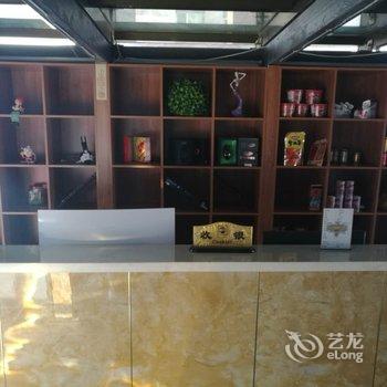 乌海联盟部落网络宾馆酒店提供图片