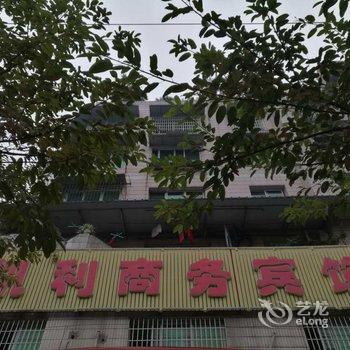 富顺凯利商务宾馆酒店提供图片