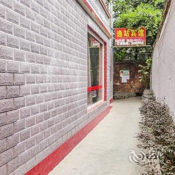 乐山逸站宾馆酒店提供图片