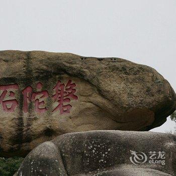 舟山三世菩提家住宿酒店提供图片