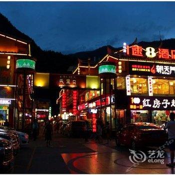 九寨沟容和酒店酒店提供图片