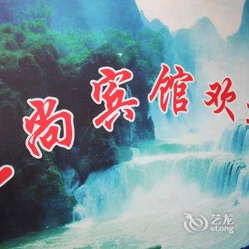 忻州北尚宾馆酒店提供图片