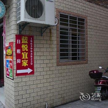 泉州蓝悦宜家住宿酒店提供图片