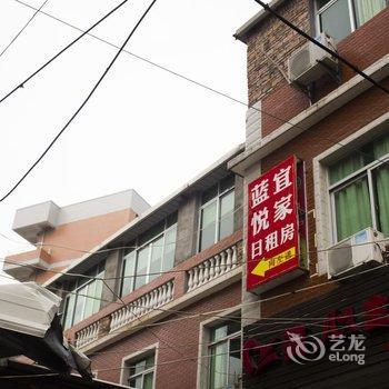 泉州蓝悦宜家住宿酒店提供图片