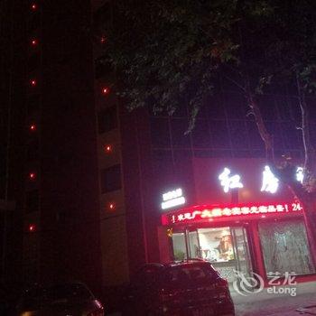 泰州红房子宾馆酒店提供图片