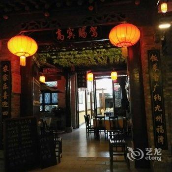 咸阳袁家村8号农家乐客栈酒店提供图片