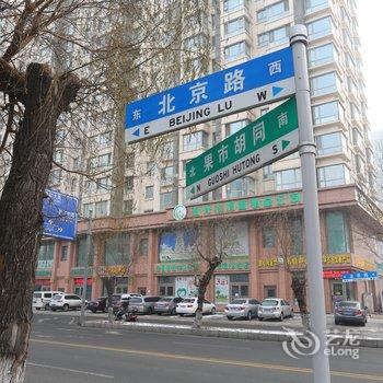 吉林旅店酒店提供图片