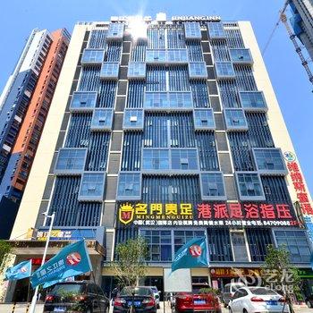 锦江之星品尚(武汉国际博览中心店)酒店提供图片