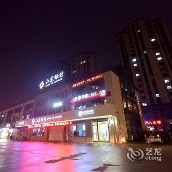 常州城市旅店酒店提供图片