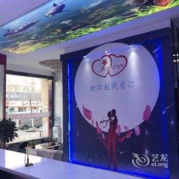 彬县唯爱主题酒店酒店提供图片