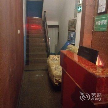 永善格林宾馆酒店提供图片