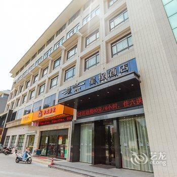 星程酒店(南通体育会展中心店)酒店提供图片