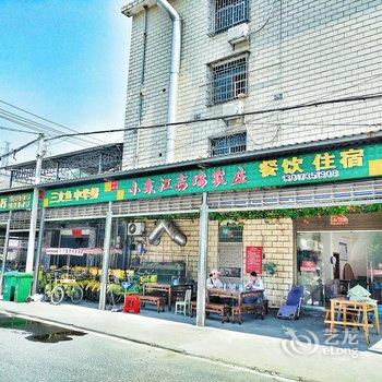 郴州吉瑞农庄酒店提供图片