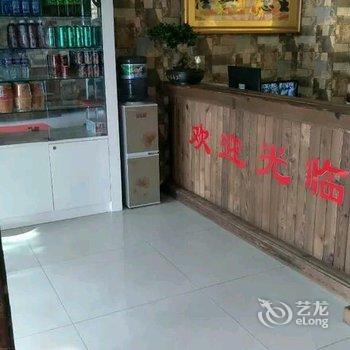兴隆后花园宾馆酒店提供图片