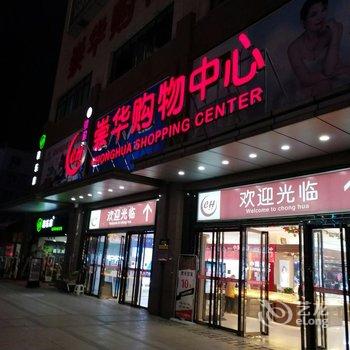 西安永兴酒店酒店提供图片