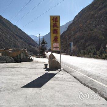 理县佳灵酒店酒店提供图片