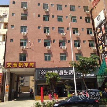 晋江乐居公寓酒店提供图片