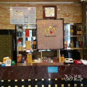 襄阳铁道花园酒店酒店提供图片