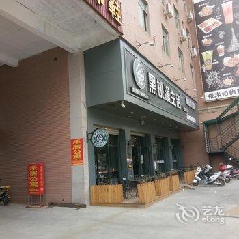 晋江乐居公寓酒店提供图片