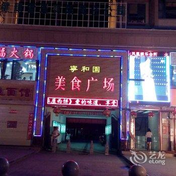 张掖在路上青年旅舍酒店提供图片