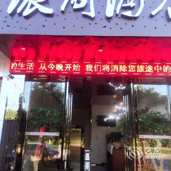 龙山派阁时尚主题酒店酒店提供图片