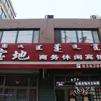 宝地商务宾馆酒店提供图片