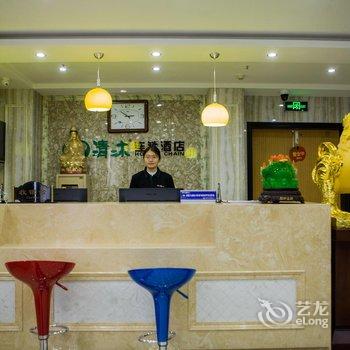 泰州清沐连锁酒店(中嘉商贸城店)酒店提供图片