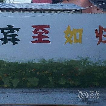 额尔古纳草原如家宾馆二部酒店提供图片