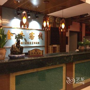 建水金牛客栈古城朝阳楼店酒店提供图片