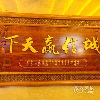 铁力朗悦商务宾馆酒店提供图片