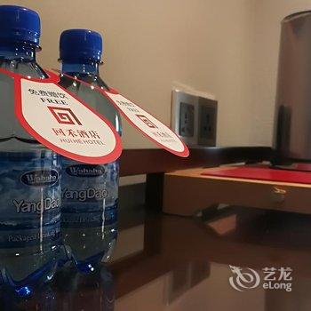 永康回禾宾馆酒店提供图片